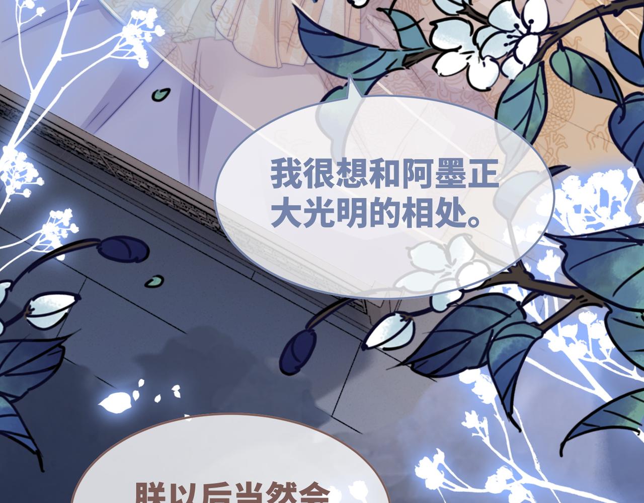 第123话 机智的后宫生活88