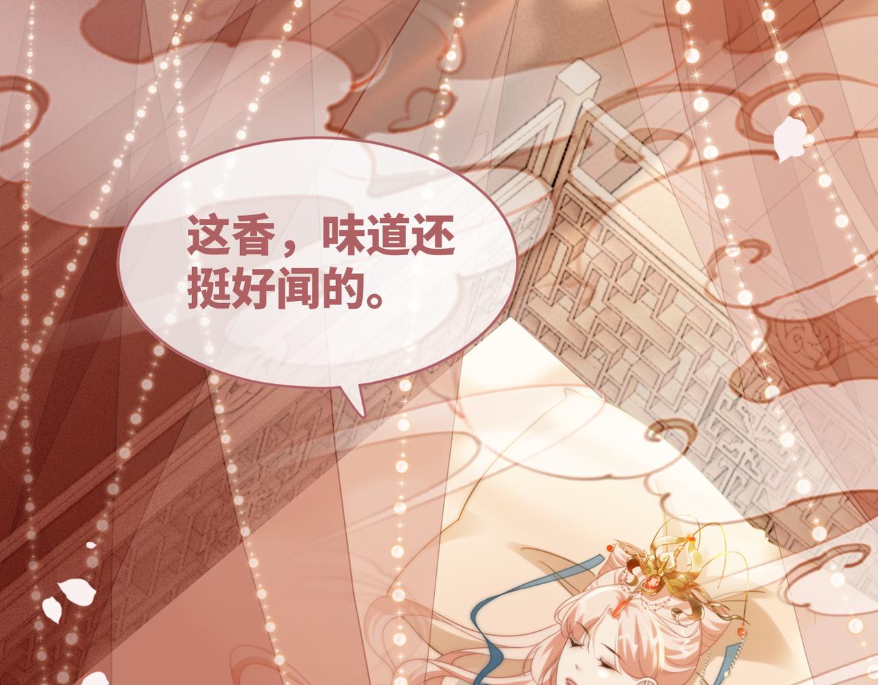 第114话皇帝的阴谋95