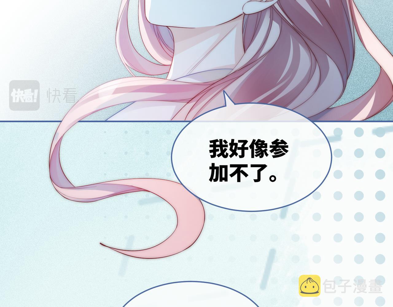 第21话 越陷越深25