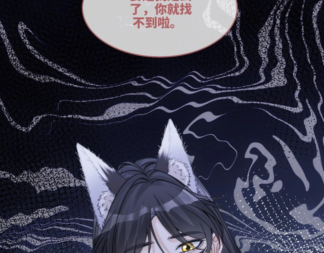 第158话 持续升温~118