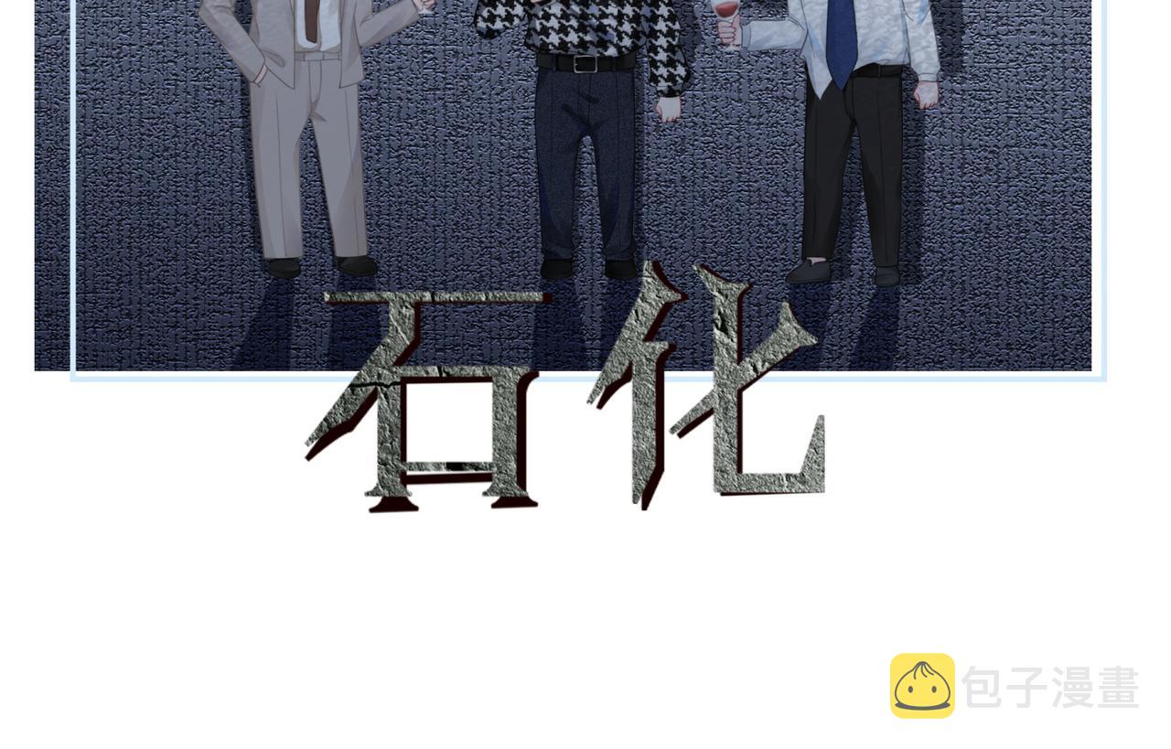 第43话 超爽怼渣男53