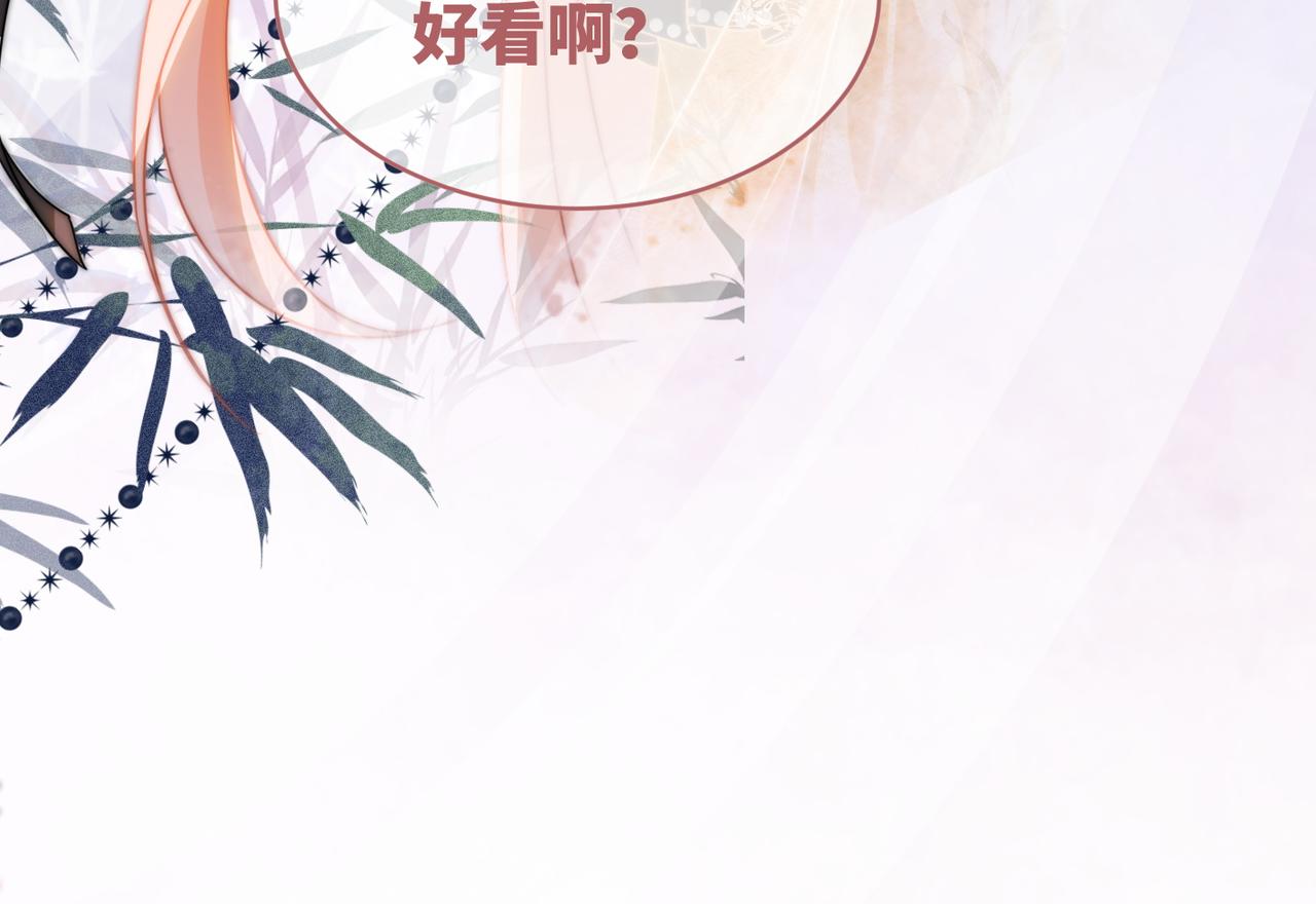 第109话追爱大作战118