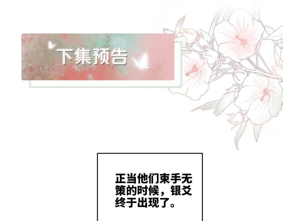 第168话 果果搞事业！121