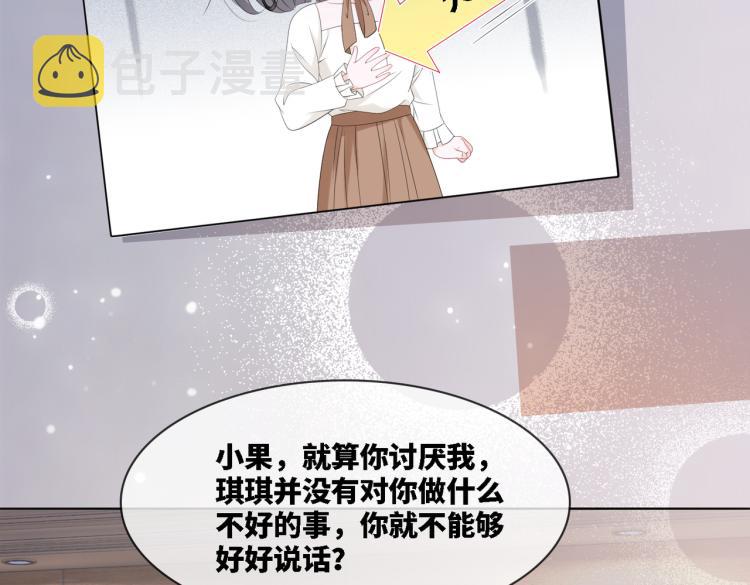 第4话 风波突起9