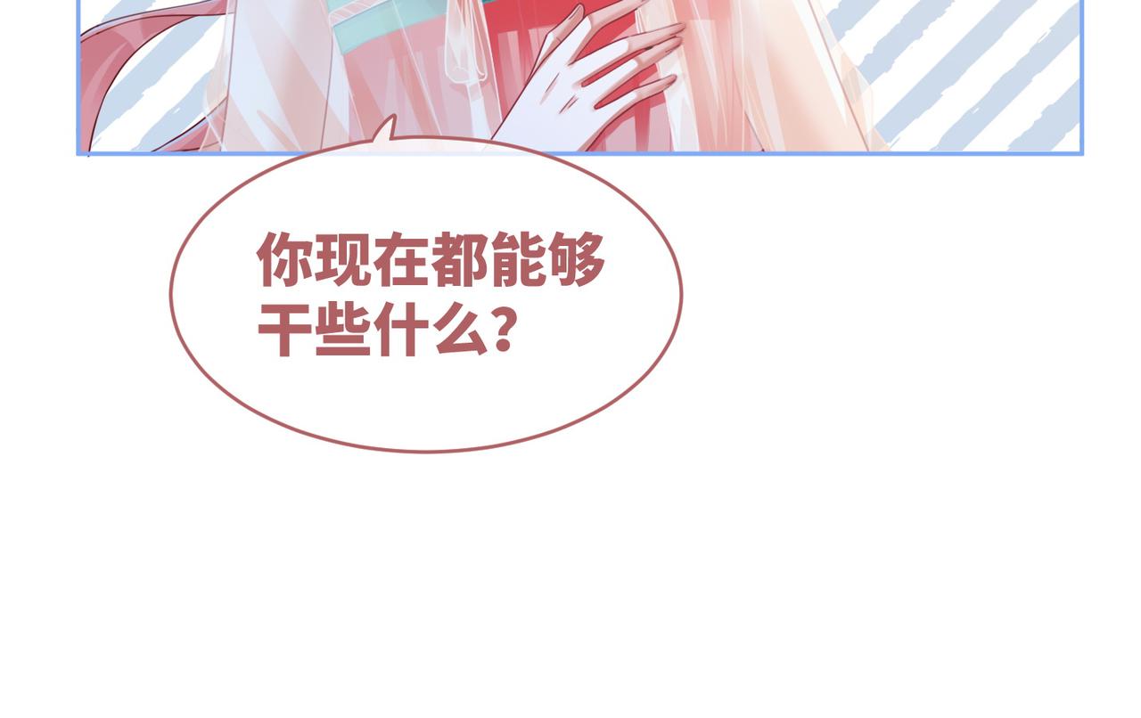 第72话 我一定会找到你61