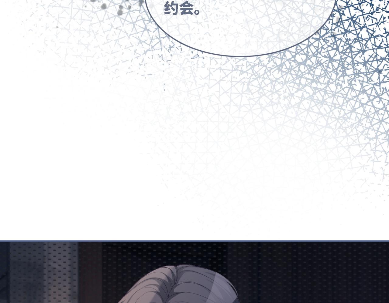 第34话 她的真心？9