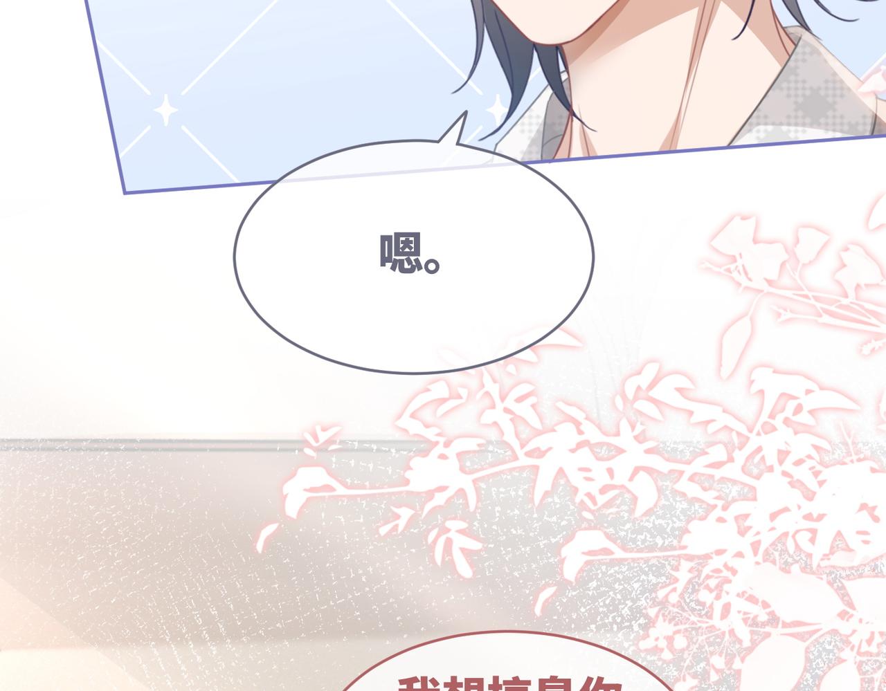 第100话 触及真心69