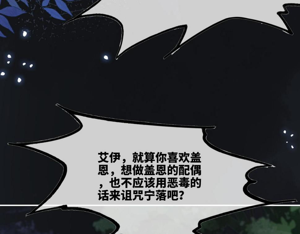 第165话 道德绑架29