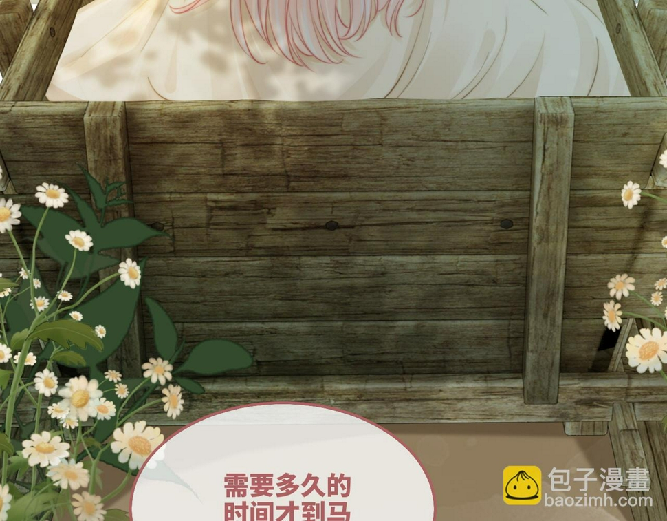 第168话 果果搞事业！57