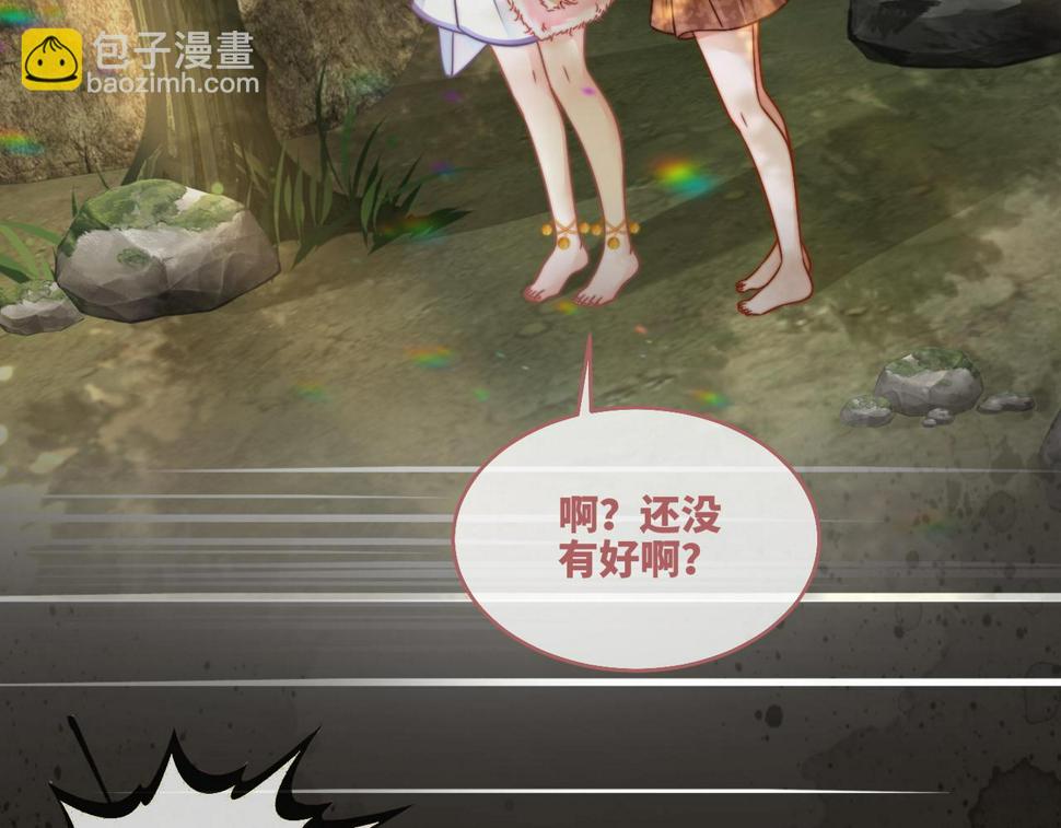 第166话 维戈中毒84