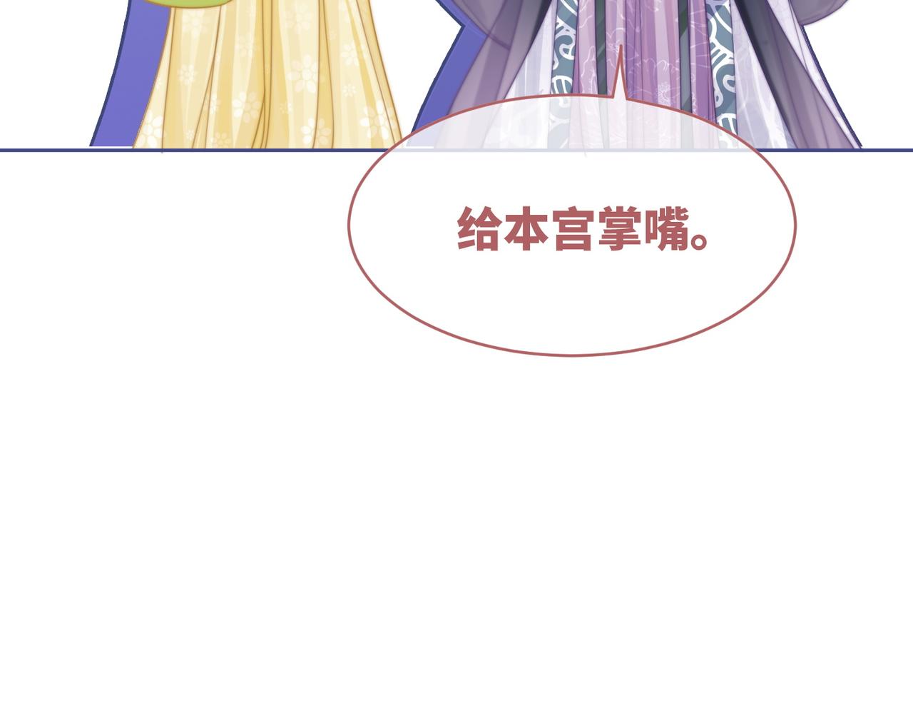 第121话 霸气回怼58