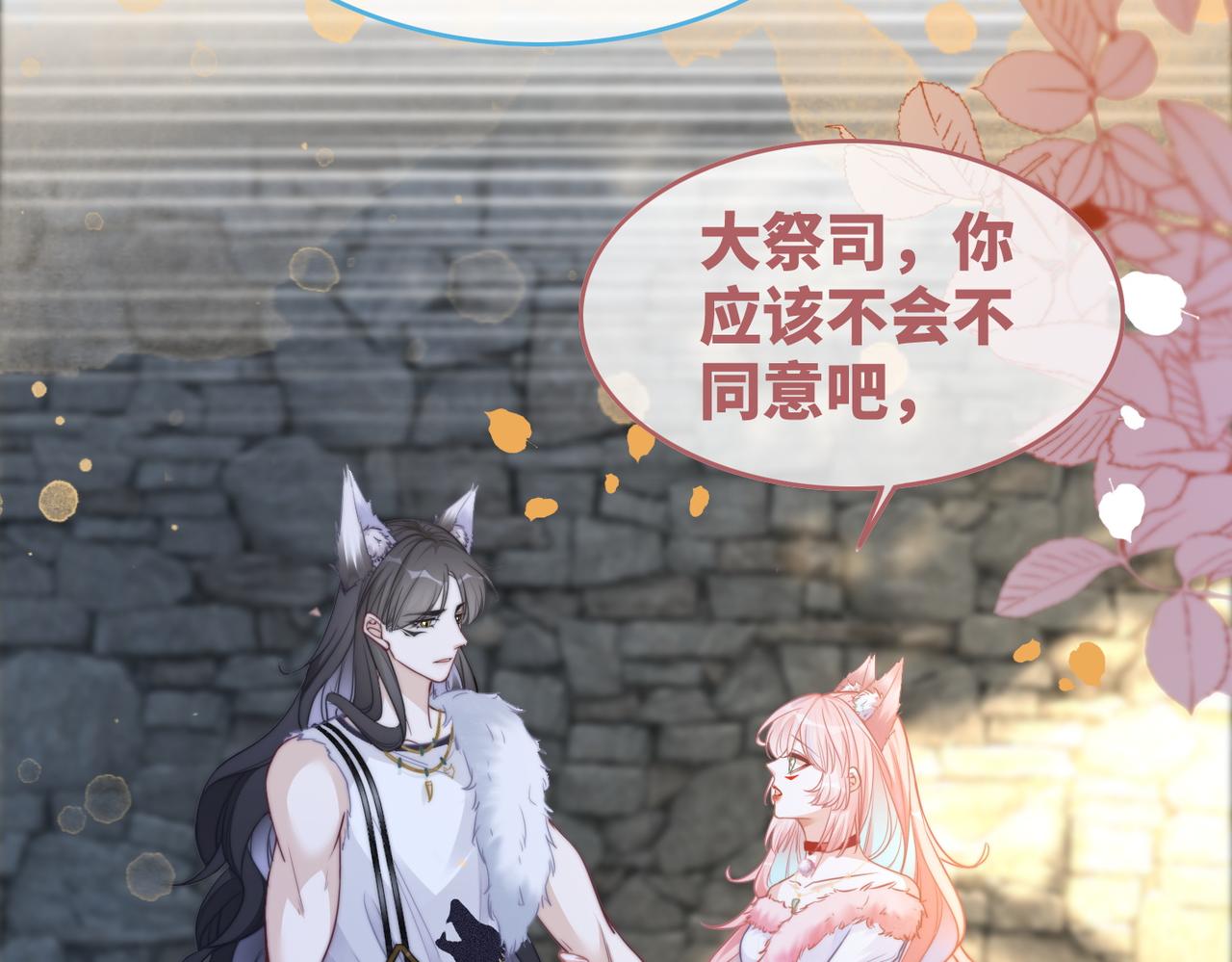 第152话 大展身手19