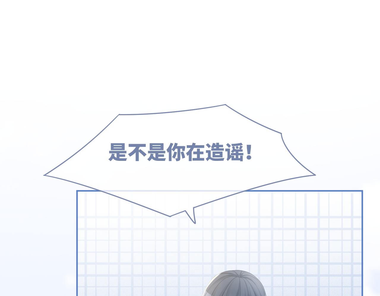 第48话 复仇升级14