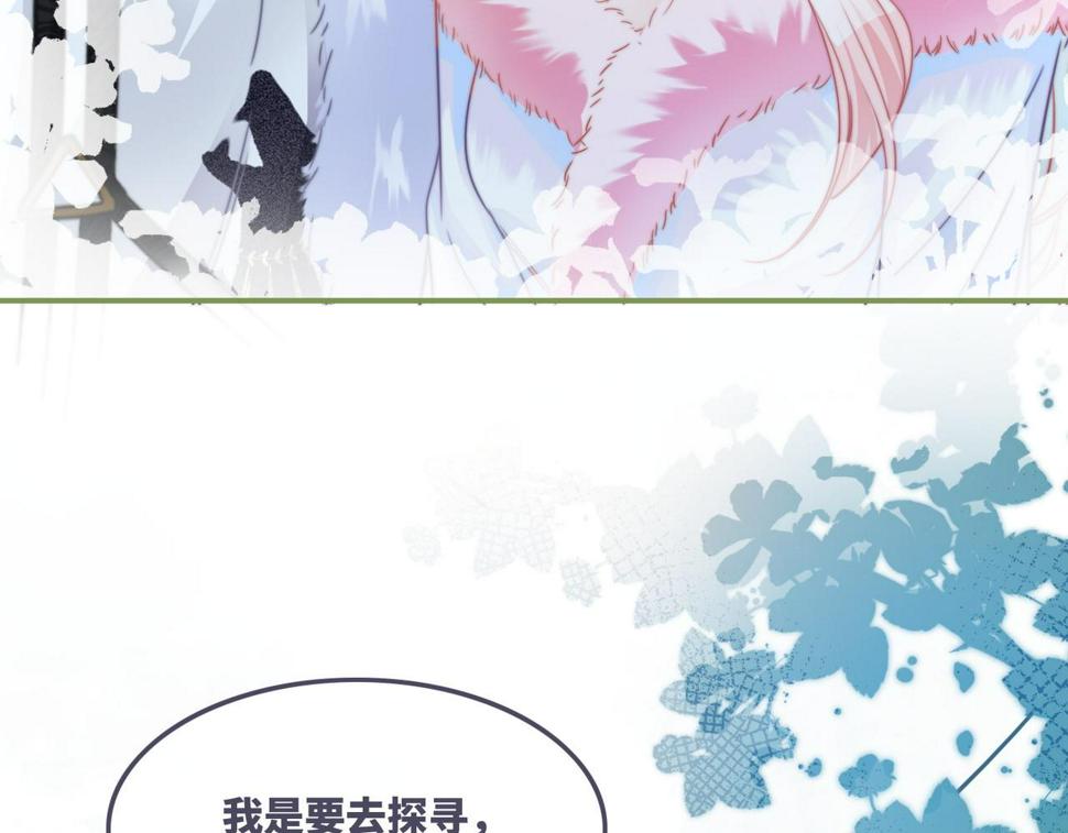 第164话 度过兽潮15