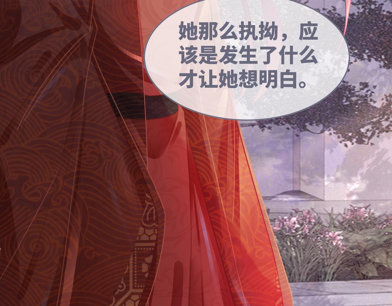 第54话 因缘起点37