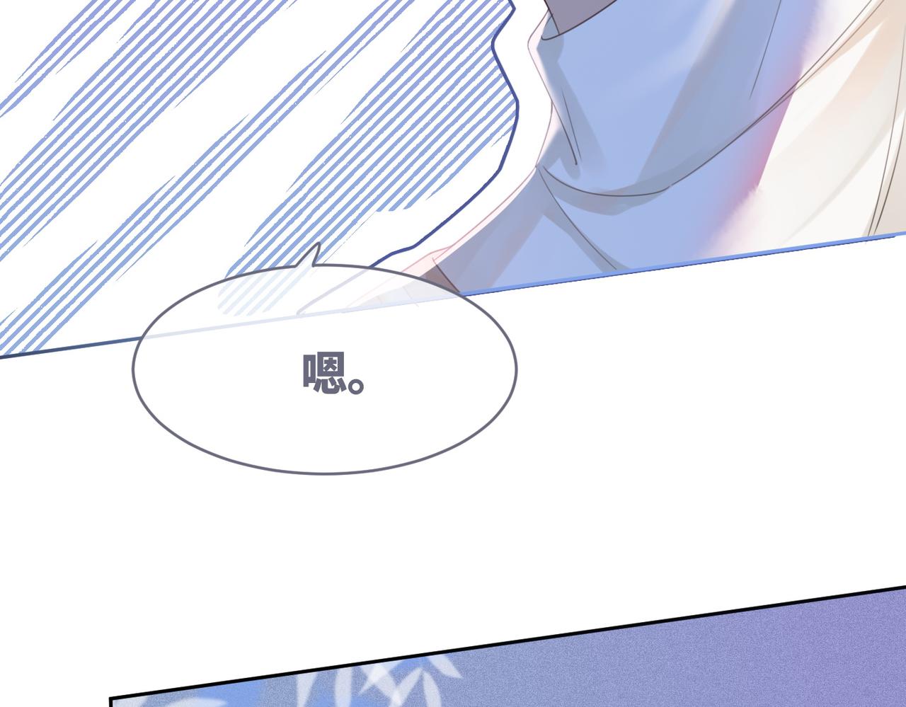 第48话 复仇升级47