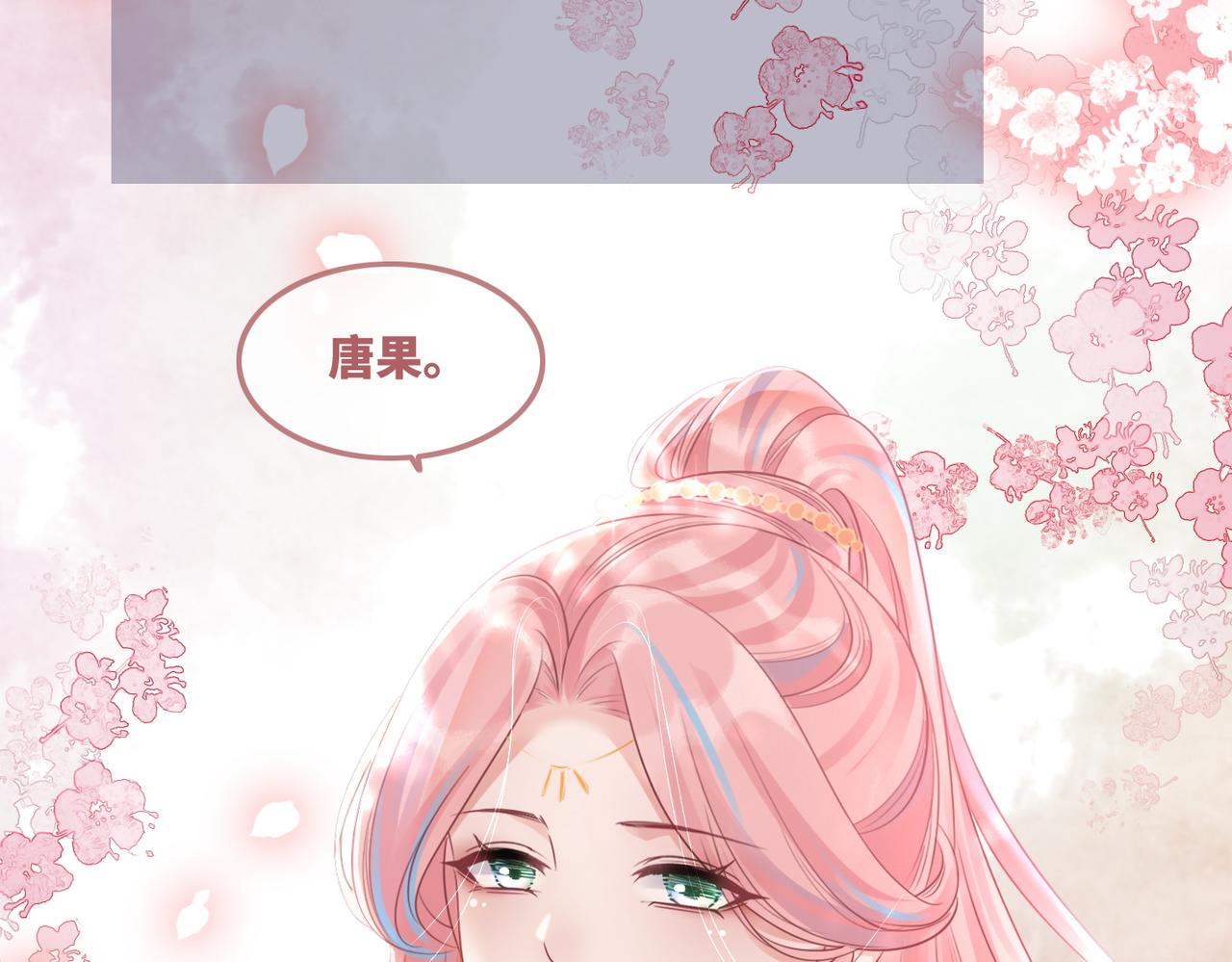 第51话 自恋狂魔27