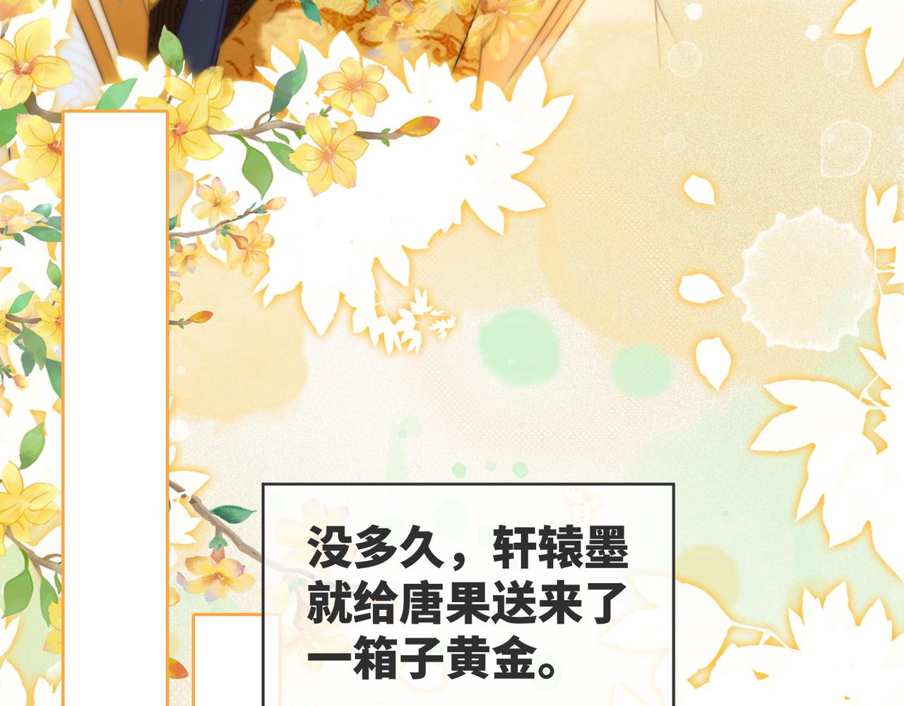 第122话 可奶可狼的暗帝38