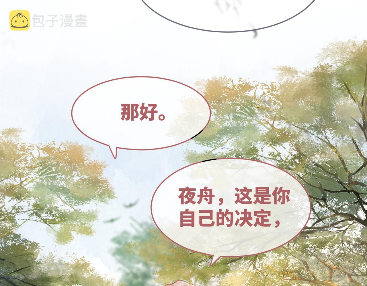 第52话 不自量力64