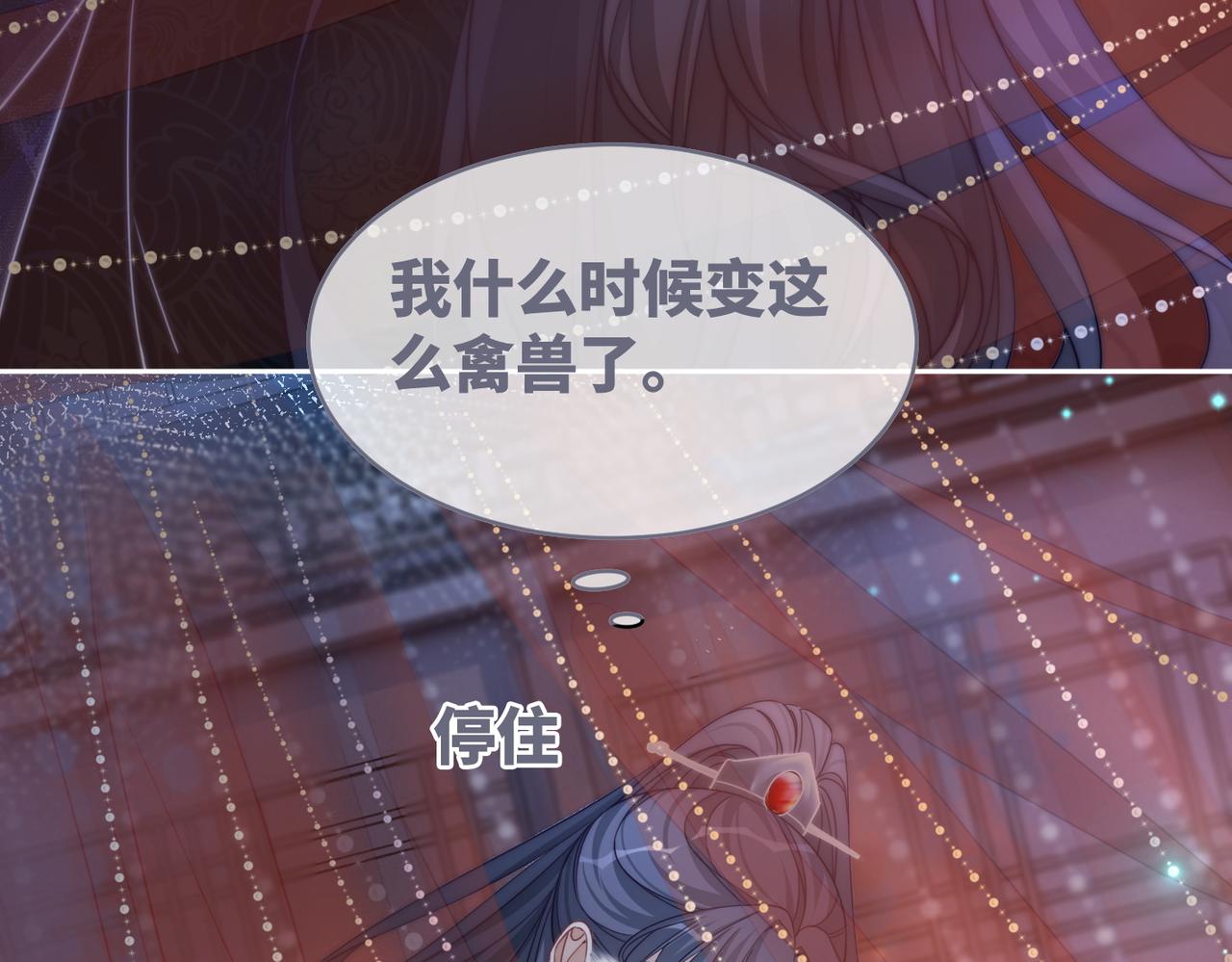 第109话追爱大作战61