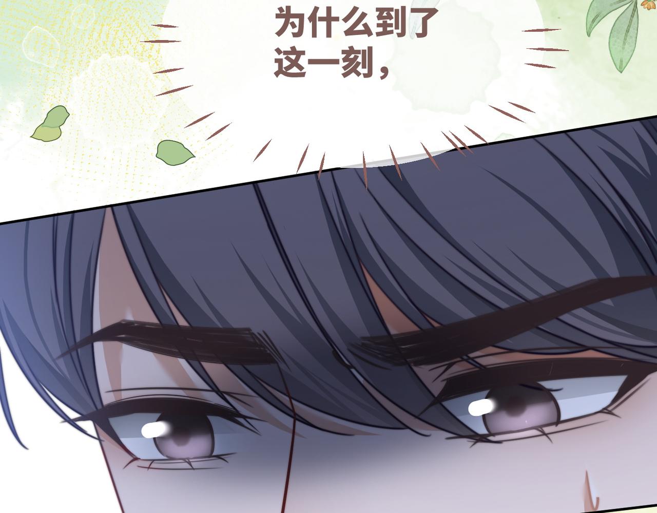 第120话叫她皇嫂105