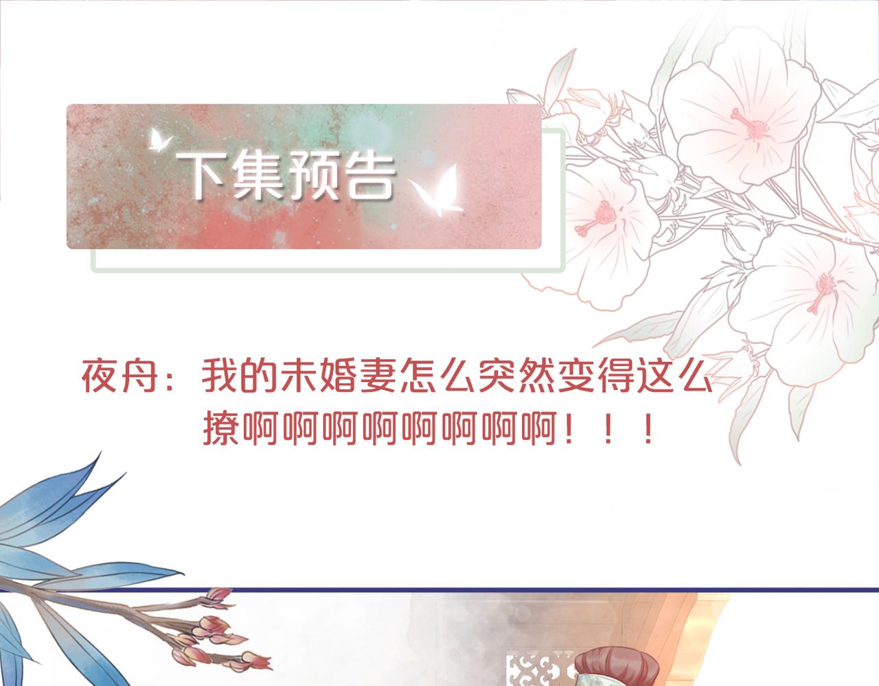 第51话 自恋狂魔101