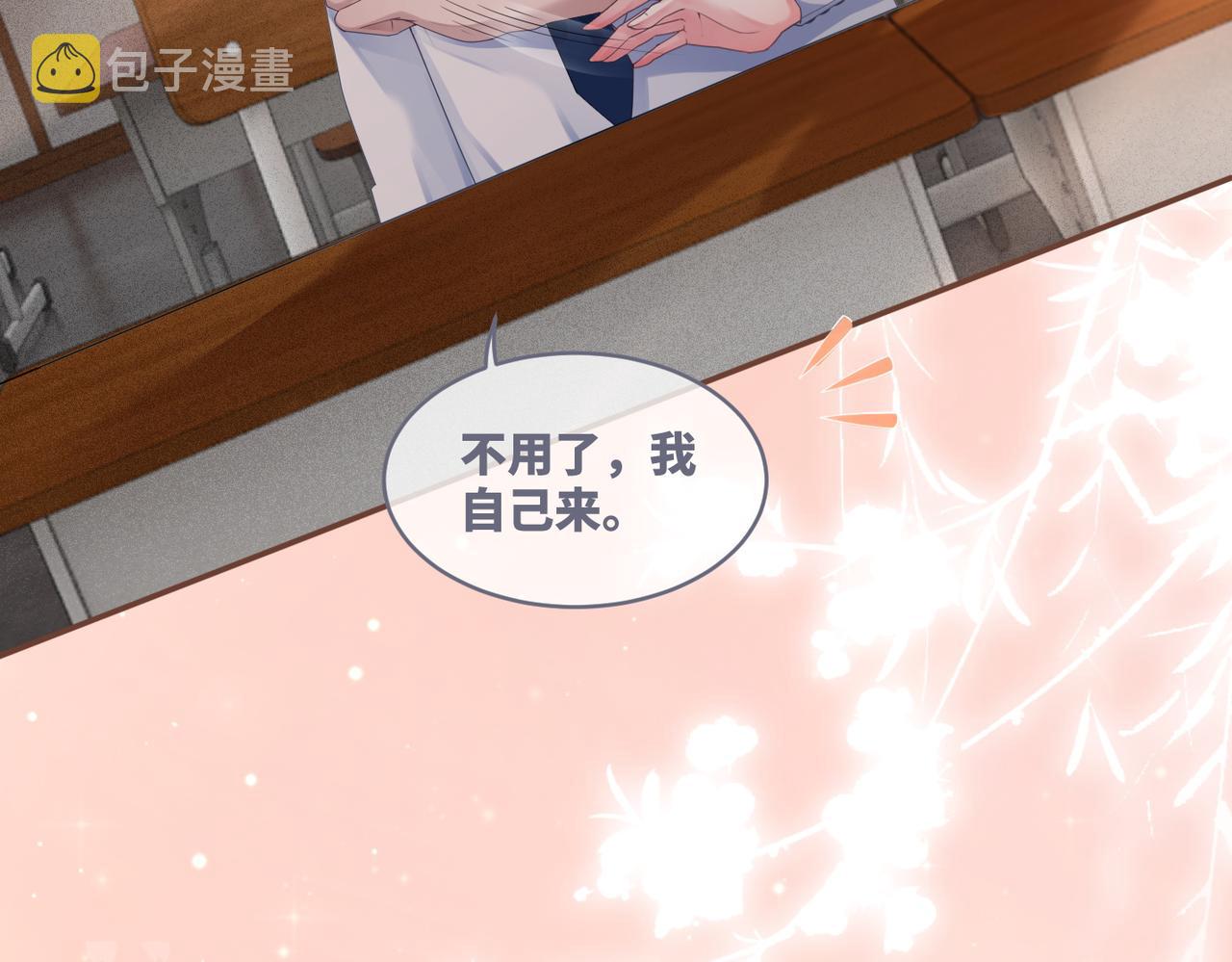 第77话 上药71