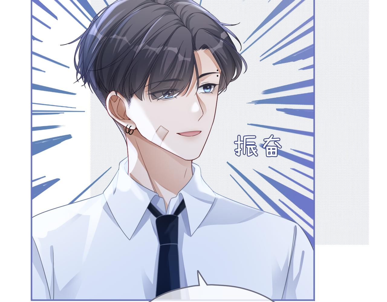 第82话 校霸变学霸9
