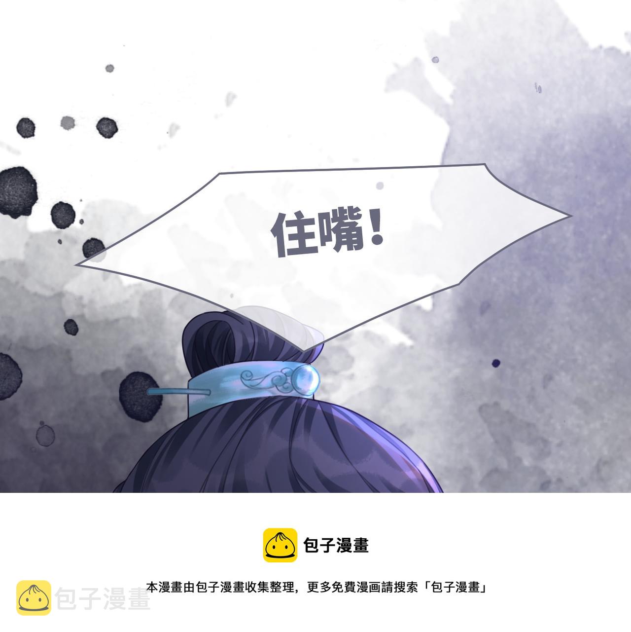 第71话 我们结婚4