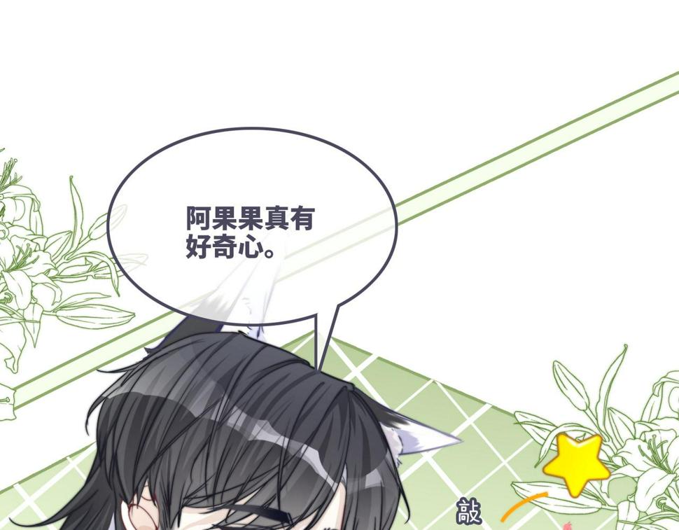 第164话 度过兽潮13