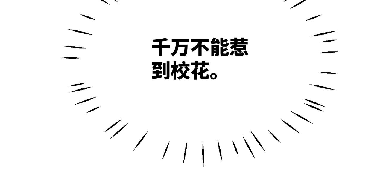 第135话 灵根重塑100