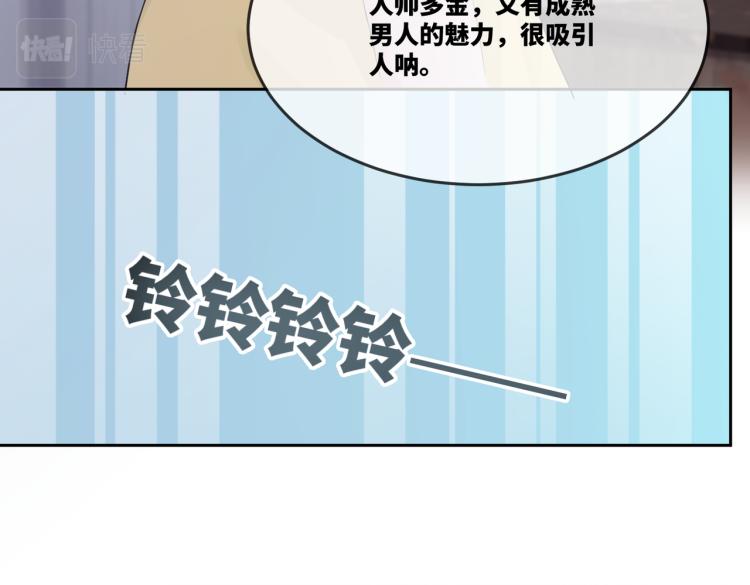 第3话 来者不善50
