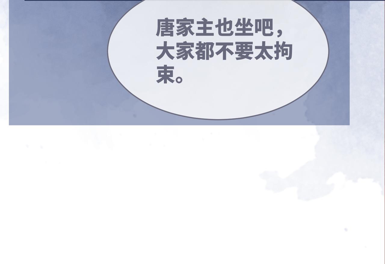 第56话 秀恩爱狂魔31