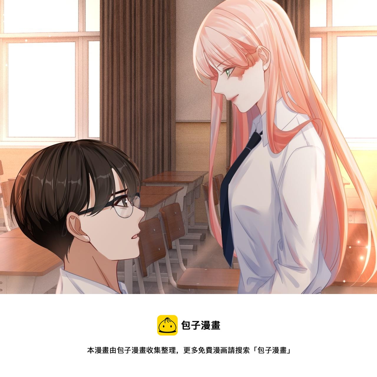 第78话 打脸白莲女40