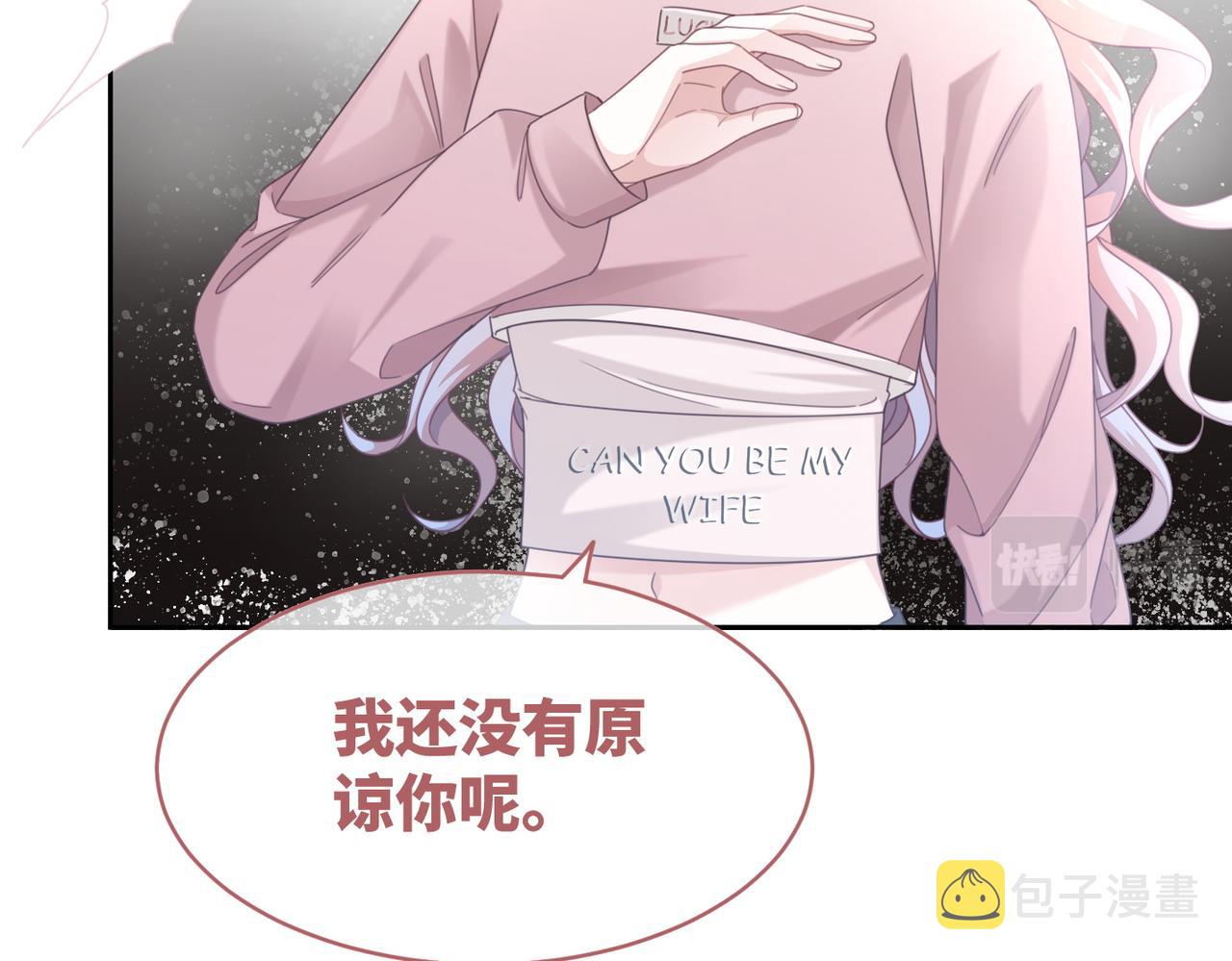 第102话白莲花翻车了！19