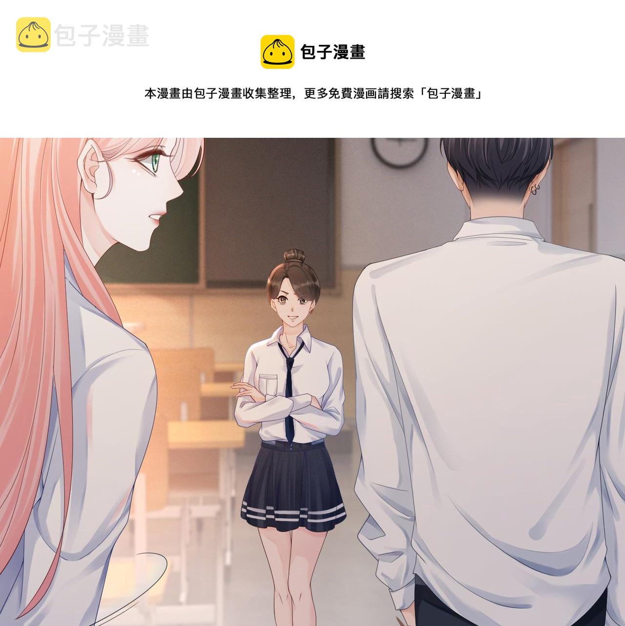 第74话 你暗恋我？8
