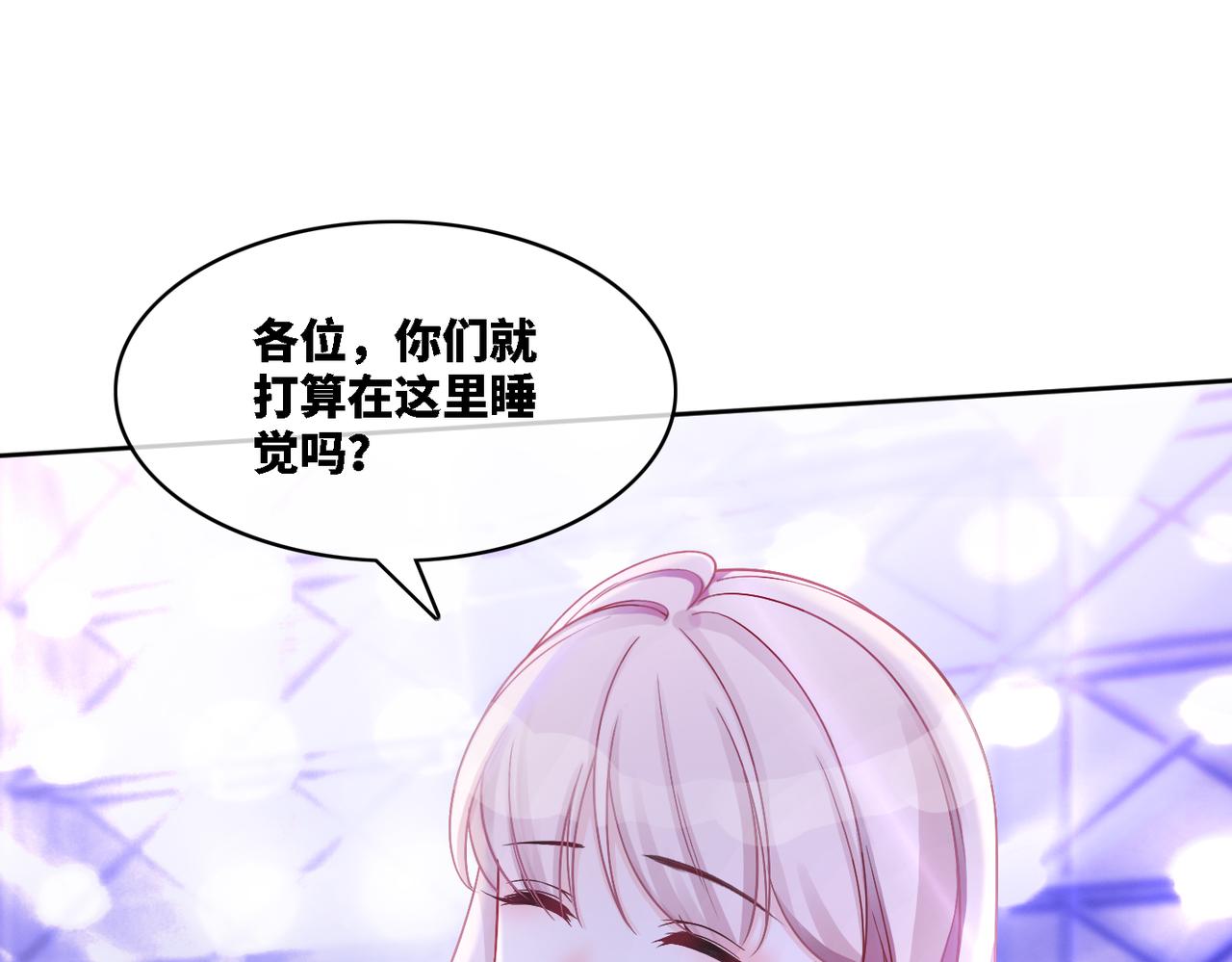 第8话 堕落的天使86