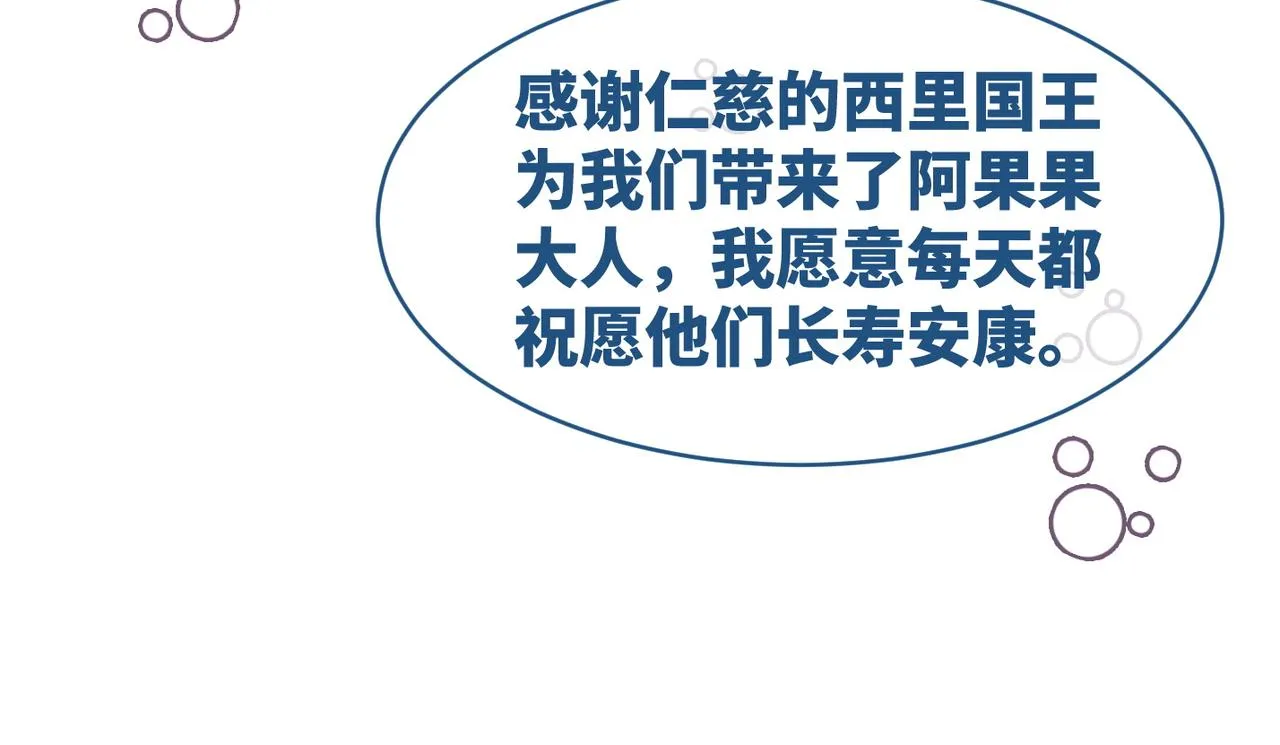 第177话 再见22