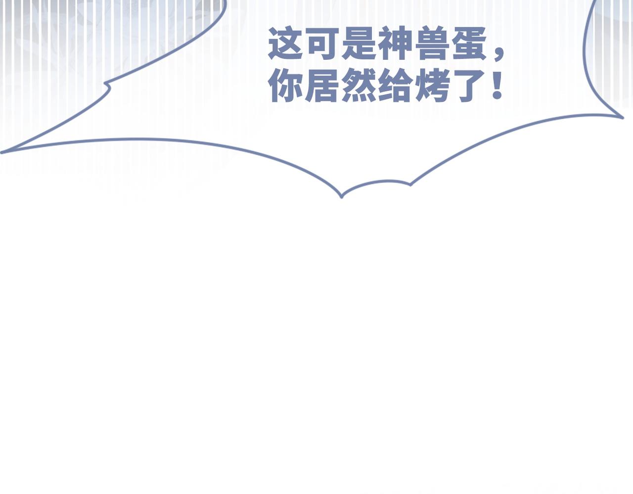 第70话 付出真心93