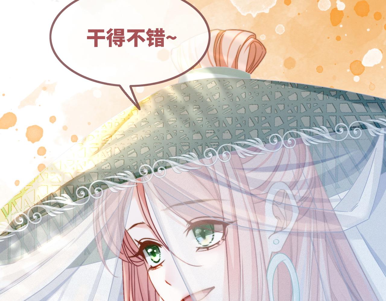 第140话 新纳少年郎67