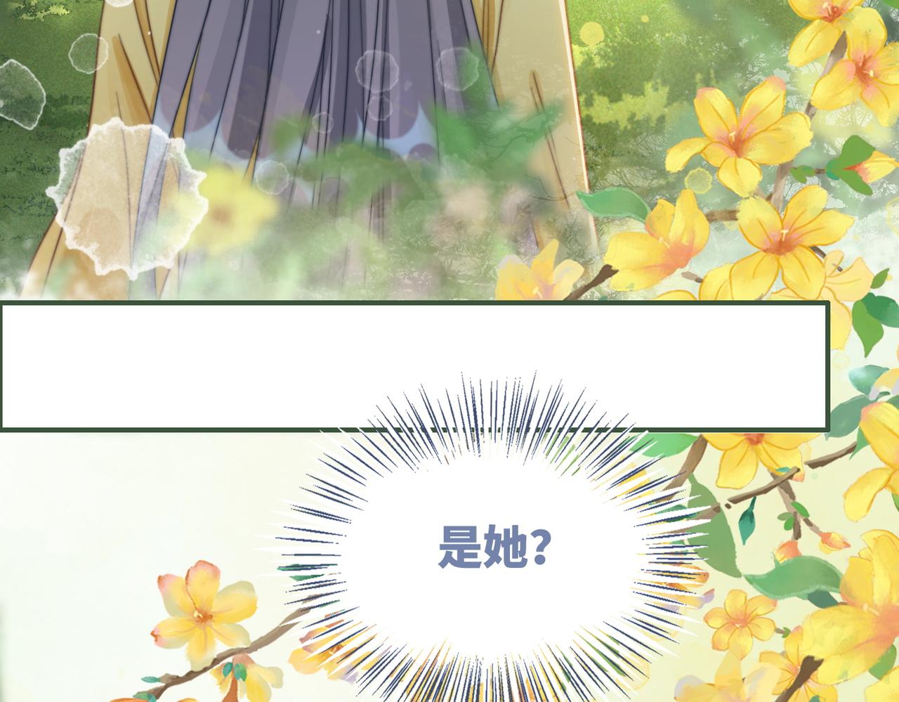 第121话 霸气回怼31