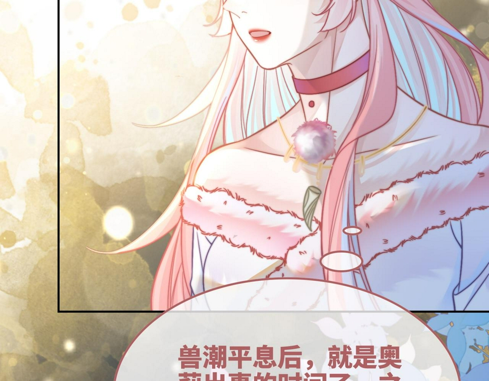 第161话 众人搬新家64
