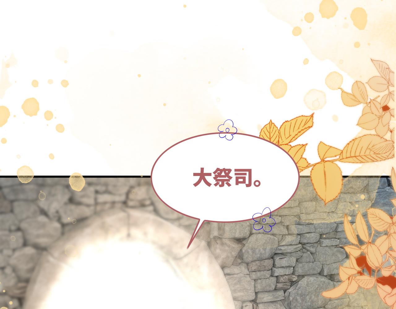 第155话 触动心弦52