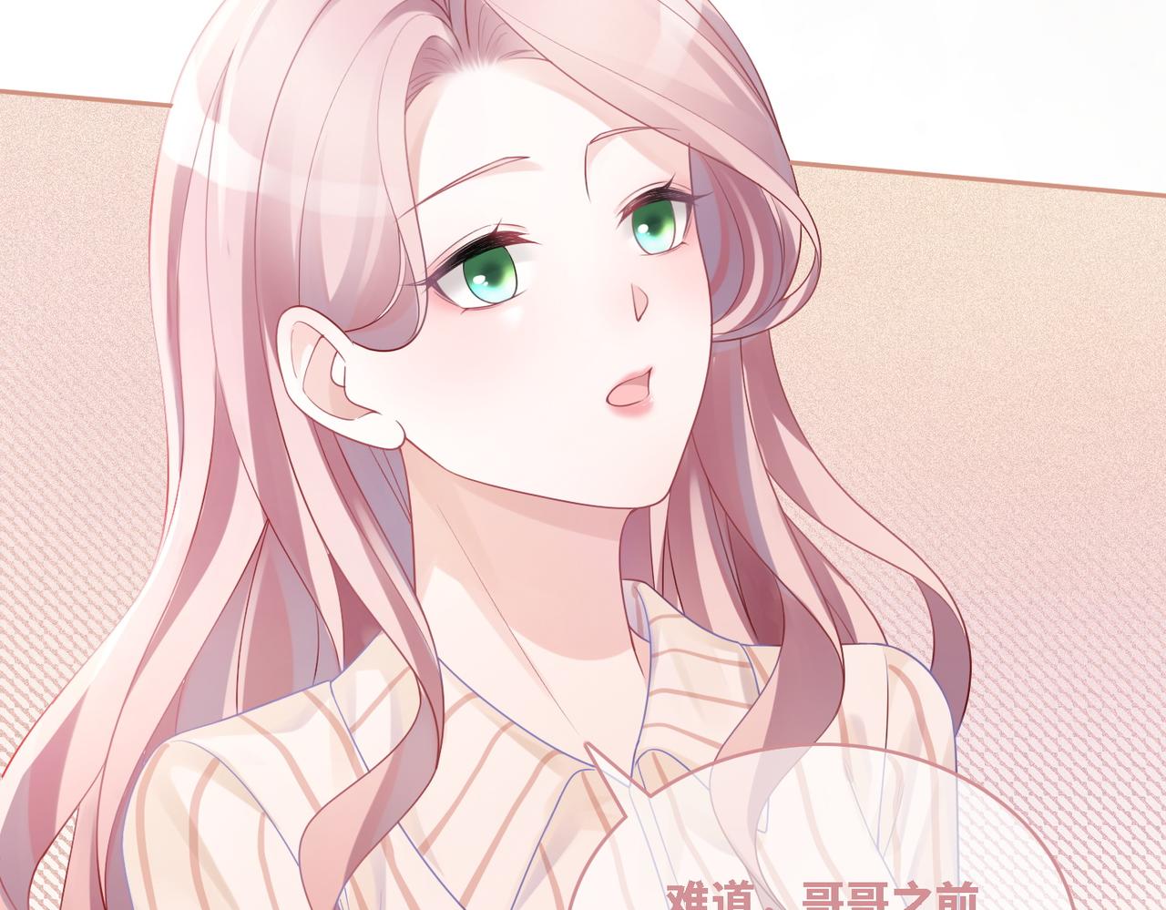 第40话 三人修罗场51