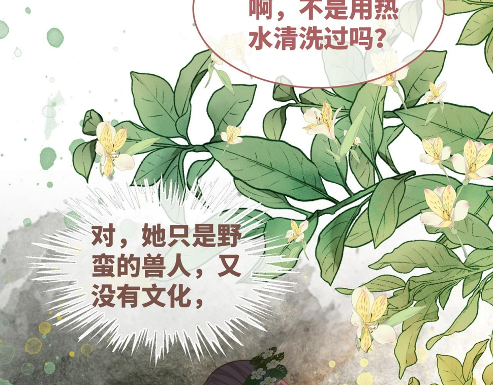 第167话 抉择25