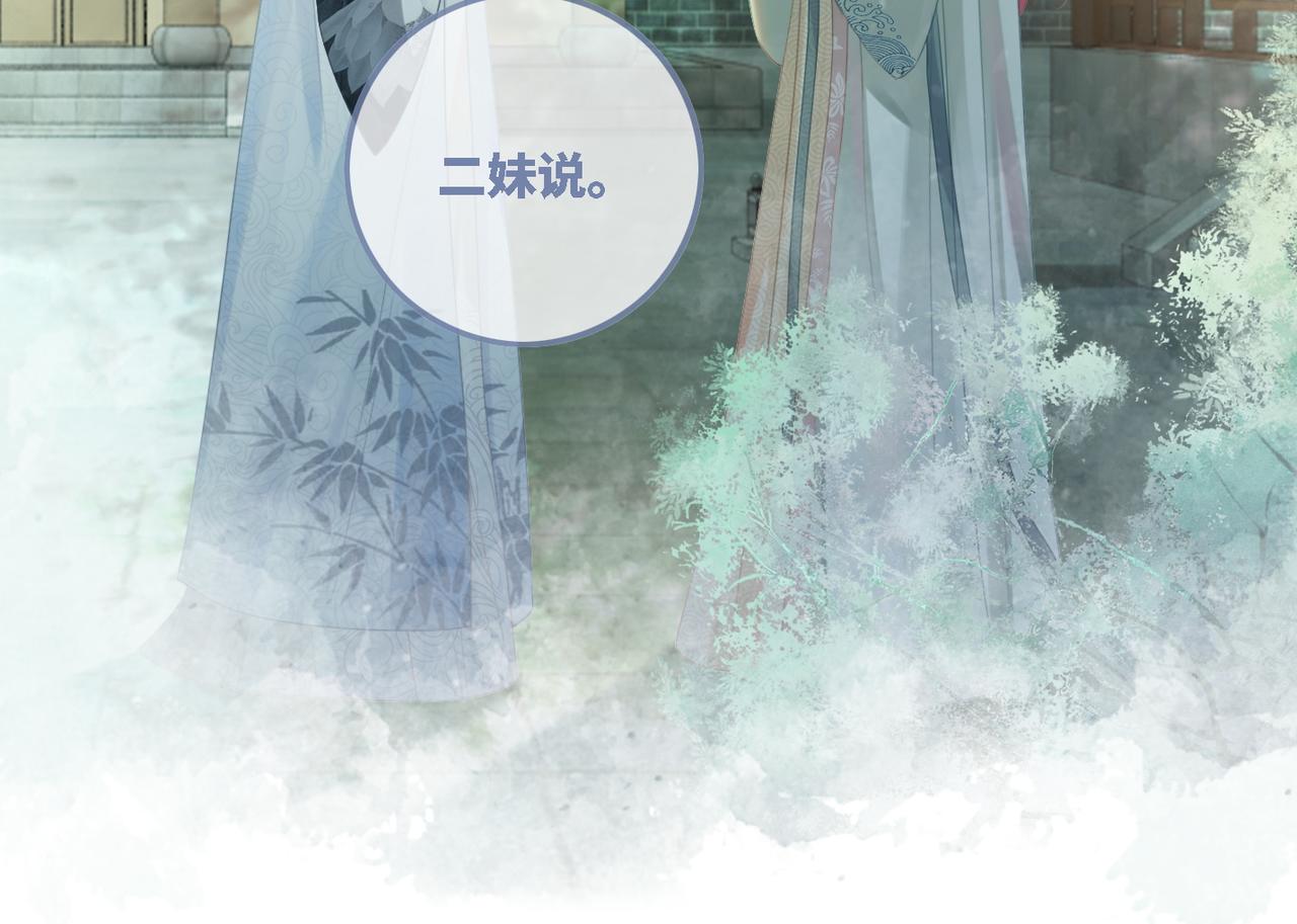 第64话 追妻之旅开始？13