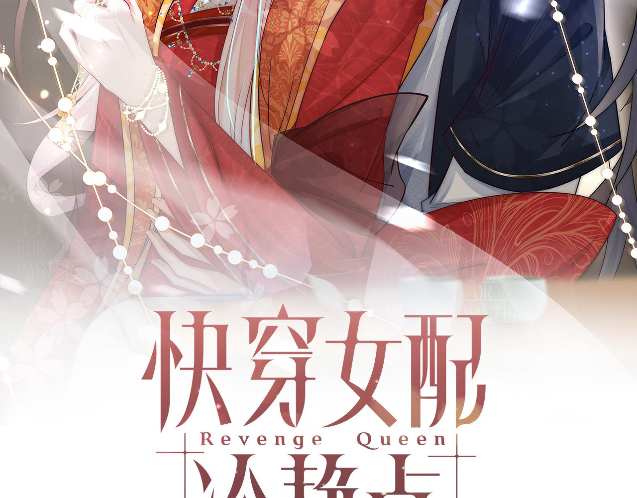 第131话 公开对抗1