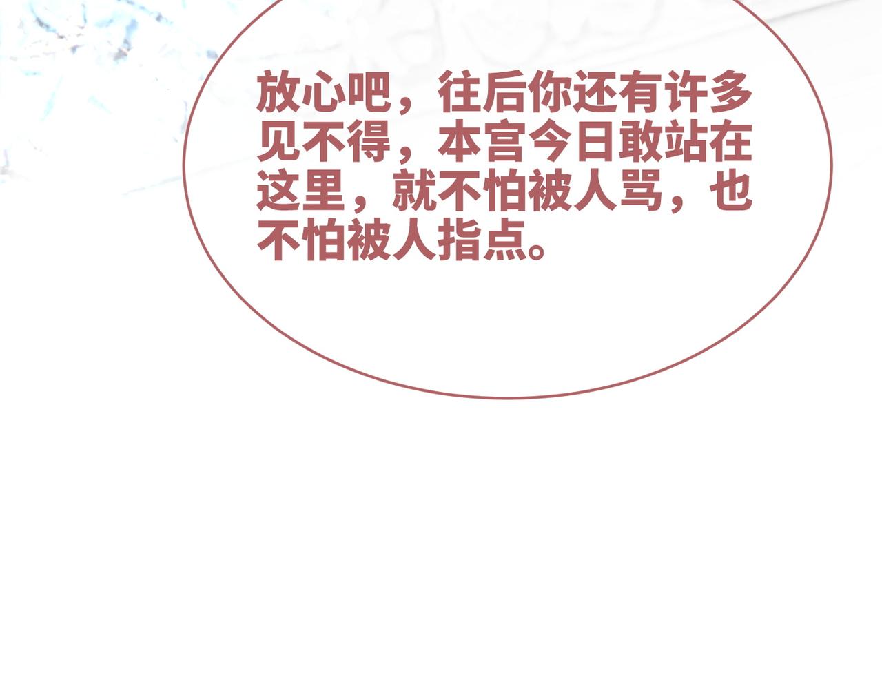 第131话 公开对抗22