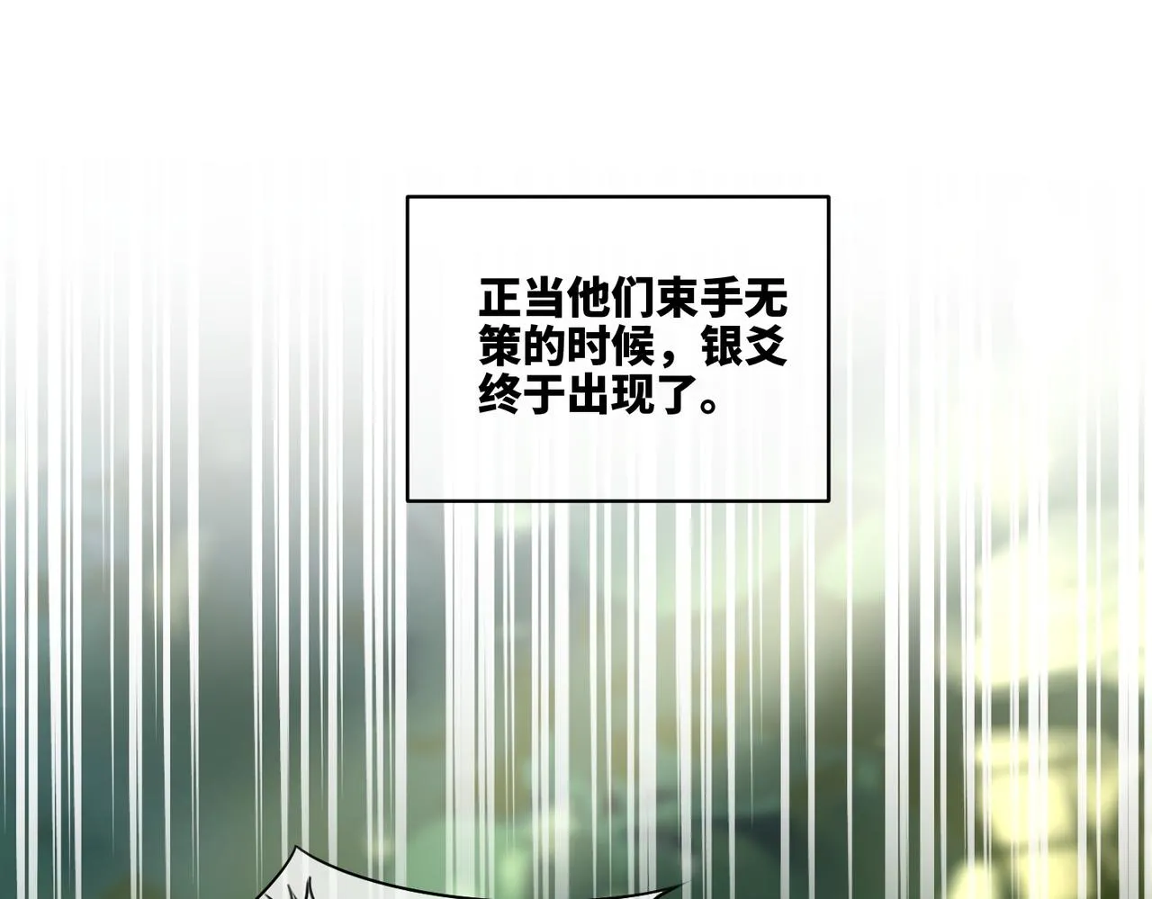 第169话 甜蜜拥吻27