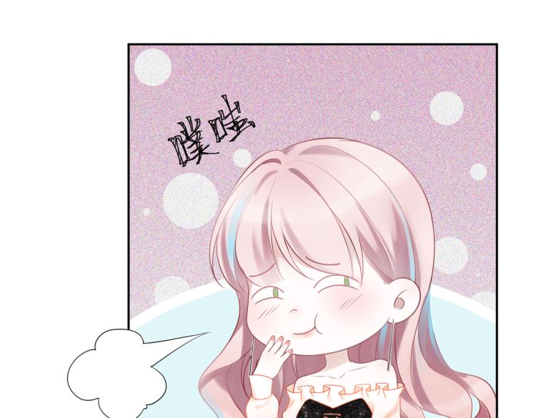 第5话 我想要你86
